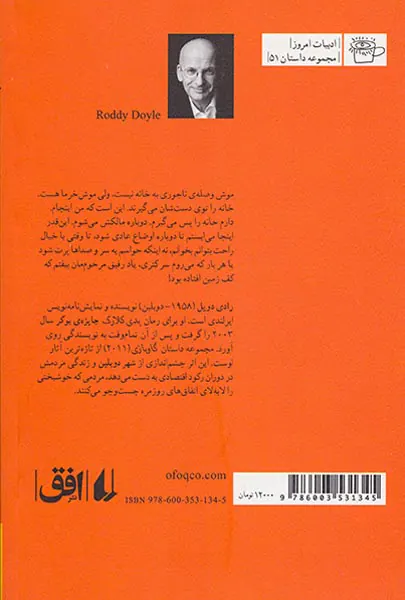 گاوبازی